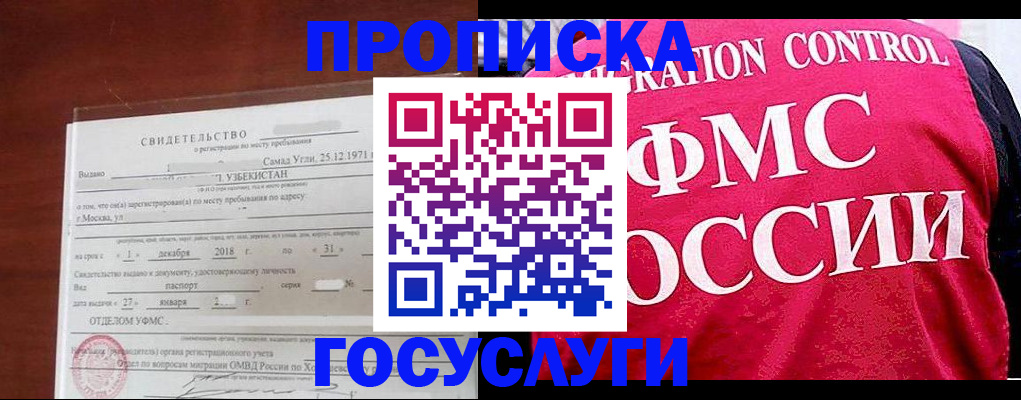 временная регистрация поиск в Тюкалинске